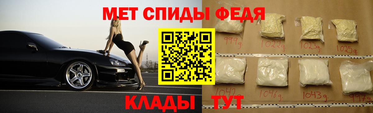 Amphetamine 98%  Вход с VPN  Amphetamine  Невинномысск 