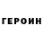Амфетамин Premium barmy cuppa