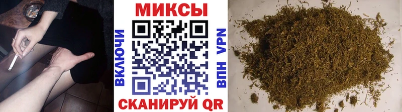 Бутират бутик  Невинномысск 