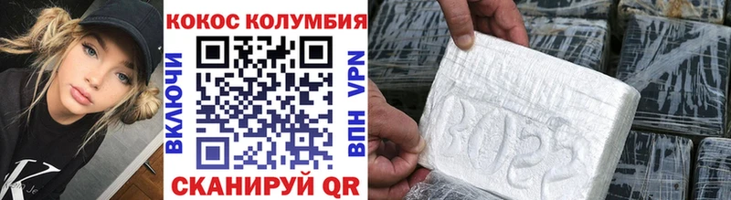блэк спрут ССЫЛКА  Невинномысск  дарк нет состав  наркота  Кокаин VHQ 