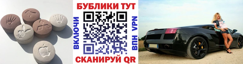 ЭКСТАЗИ Дубай  Невинномысск 