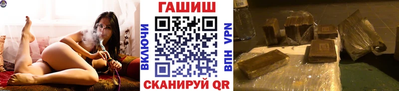 Гашиш VHQ  где продают наркотики  Невинномысск 