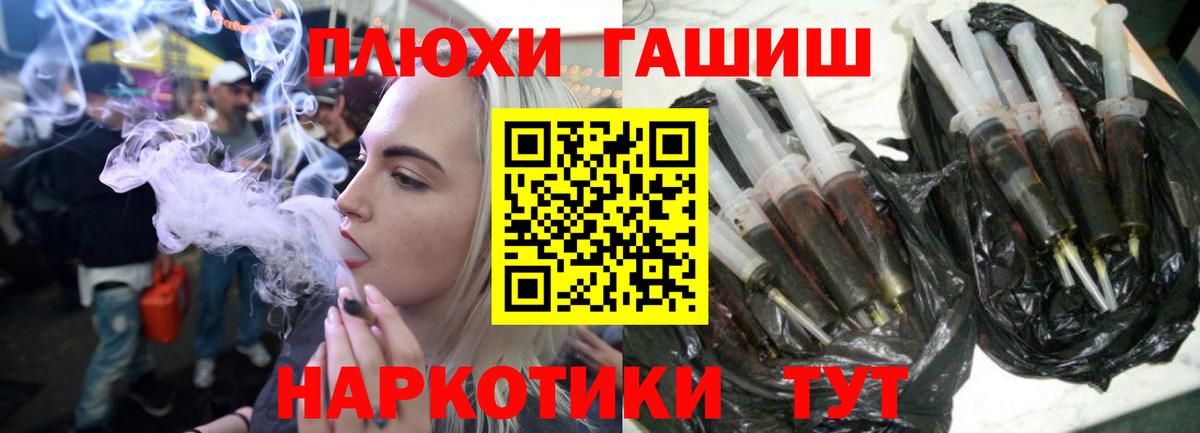 ГАШИШ VHQ Невинномысск