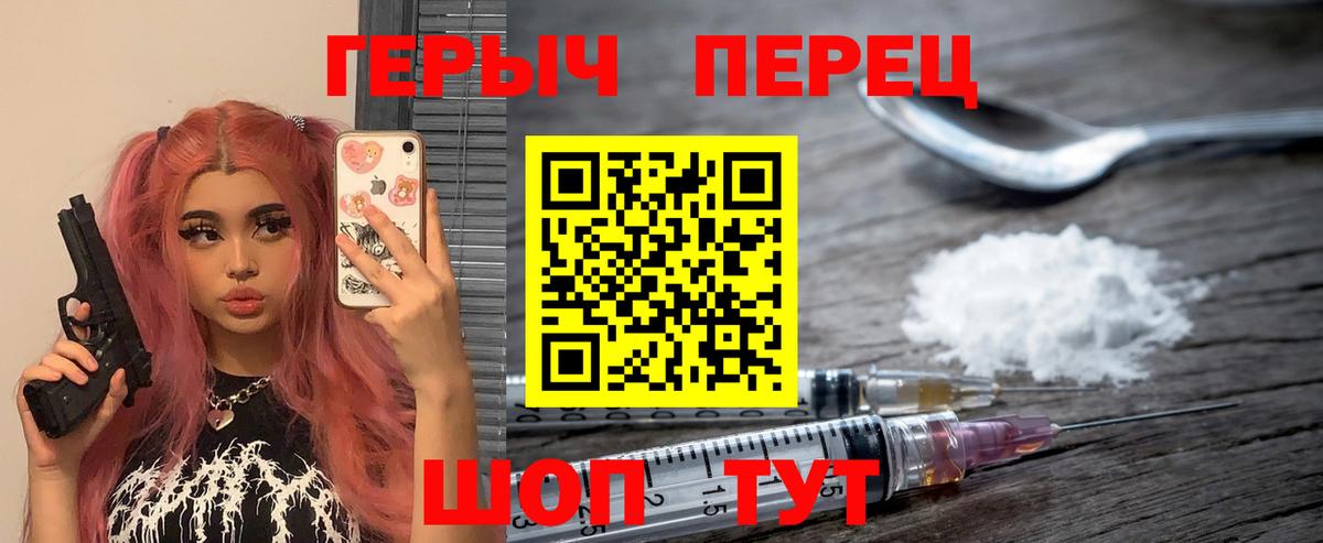 ГЕРОИН афганец Невинномысск