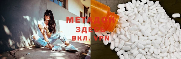 мяу мяу кристалл Гусев