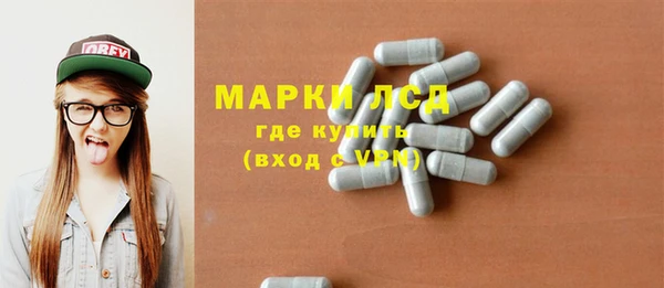 героин Гусиноозёрск