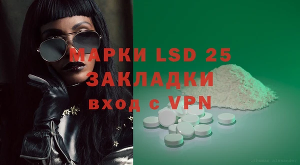 mix Гусь-Хрустальный