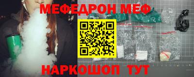 герыч Белореченск
