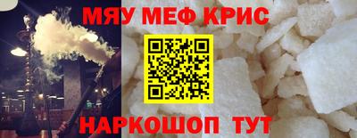 герыч Брянск