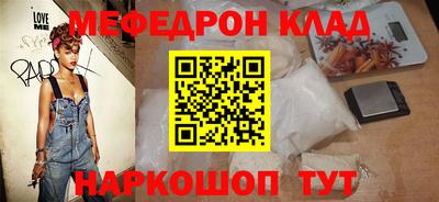 герыч Белореченск