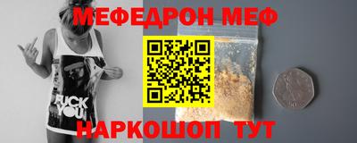 прущий лед Белорецк