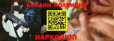 прущий лед Белорецк