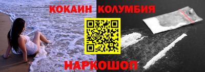 прущий лед Белорецк