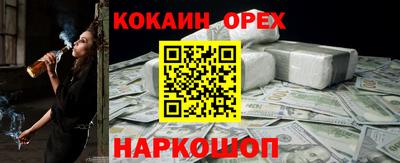 ПСИЛОЦИБИНОВЫЕ ГРИБЫ Бердск