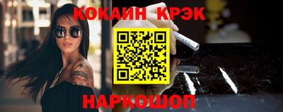 герыч Белореченск