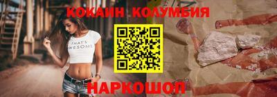 ПСИЛОЦИБИНОВЫЕ ГРИБЫ Бердск