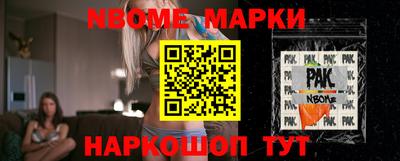 герыч Белореченск