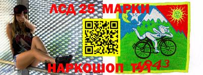 прущий лед Белорецк
