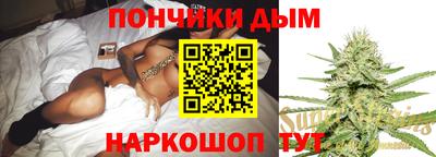 прущий лед Белорецк