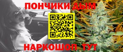 герыч Белореченск