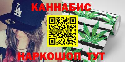 герыч Белореченск