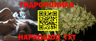 прущий лед Белорецк