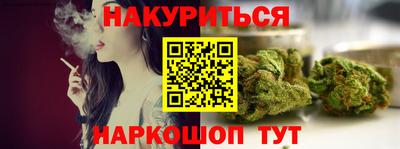 гидропоника Братск