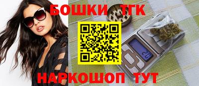 прущий лед Белорецк
