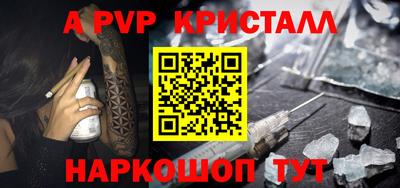 марки lsd Боровичи