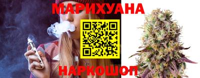 герыч Белореченск