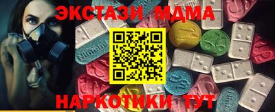 прущий лед Белорецк