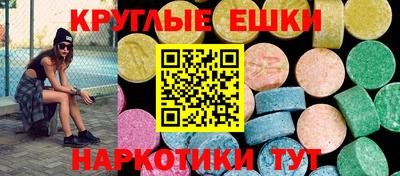 прущий лед Белорецк