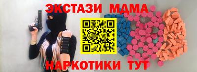 прущий лед Белорецк