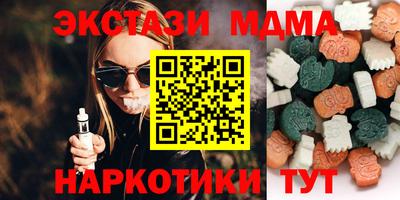 герыч Белореченск