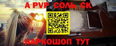 герыч Белореченск