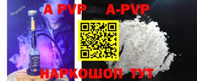 прущий лед Белорецк