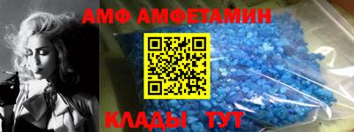 прущий лед Белорецк