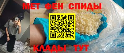 прущий лед Белорецк