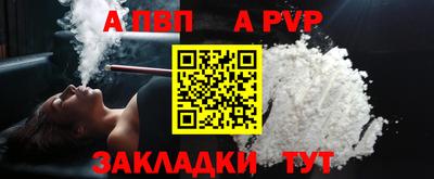 герыч Белореченск