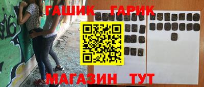 прущий лед Белорецк