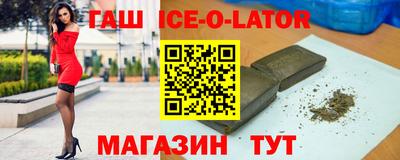 герыч Брянск