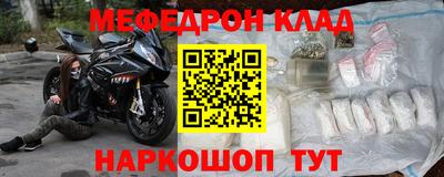 прущий лед Белорецк