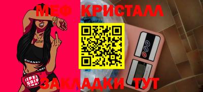 прущий лед Белорецк