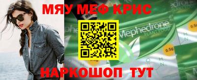 прущий лед Белорецк