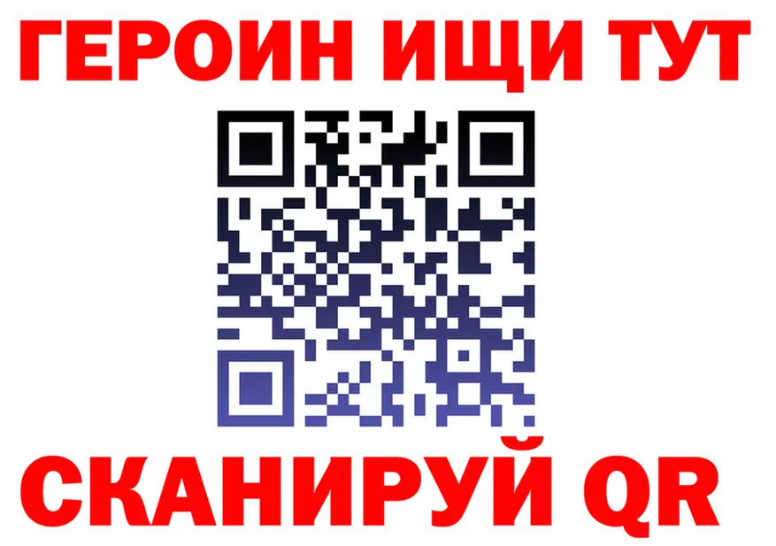 Как найти закладки?  формула Невинномысск