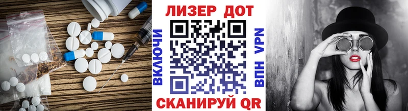 LSD-25 экстази ecstasy  mega ССЫЛКА  Невинномысск  где купить наркоту 
