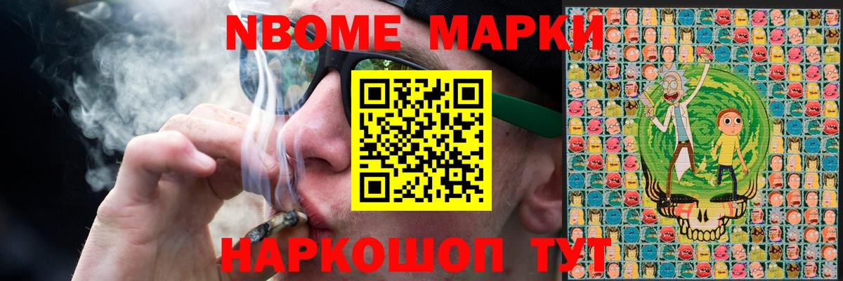 Лсд 25 экстази кислота Невинномысск