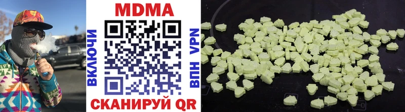 МДМА crystal  сайты даркнета наркотические препараты  Невинномысск 