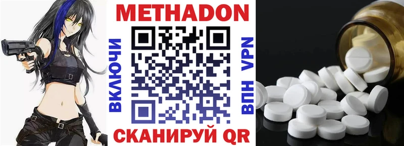 наркошоп  Невинномысск  OMG как войти  МЕТАДОН VHQ 