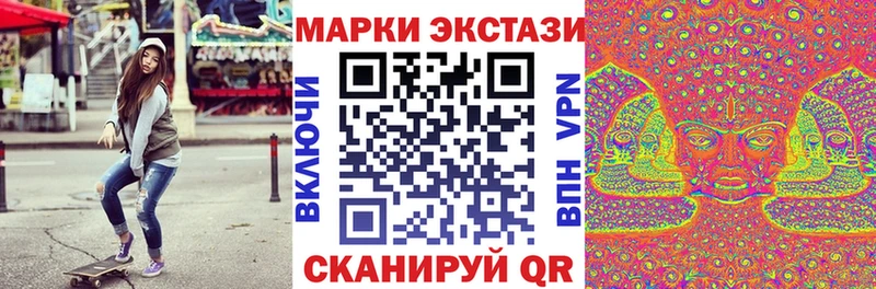 наркошоп  ОМГ ОМГ как зайти  Марки NBOMe 1,8мг  Невинномысск 